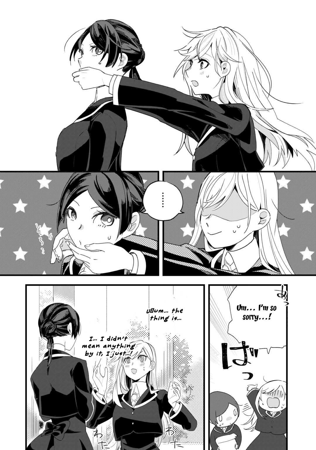 This Is My Mansion. Could You Leave Now? Chapter 9 - . Page 6